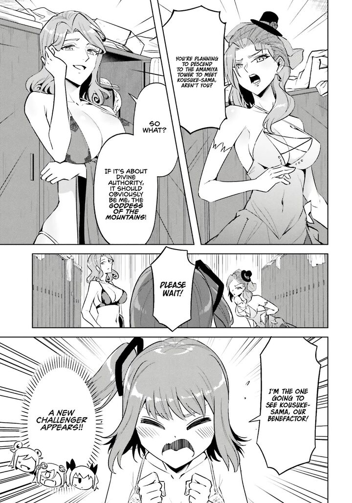 Tou No Kanri O Shite Miyou 92 8