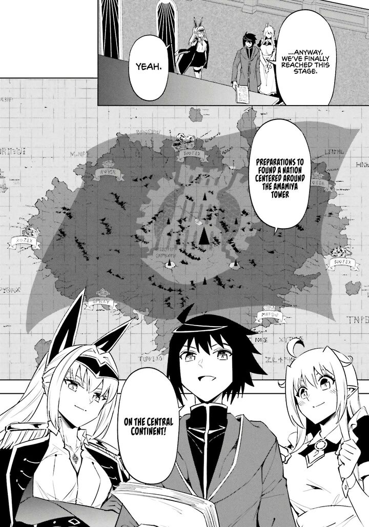 Tou No Kanri O Shite Miyou 93 10