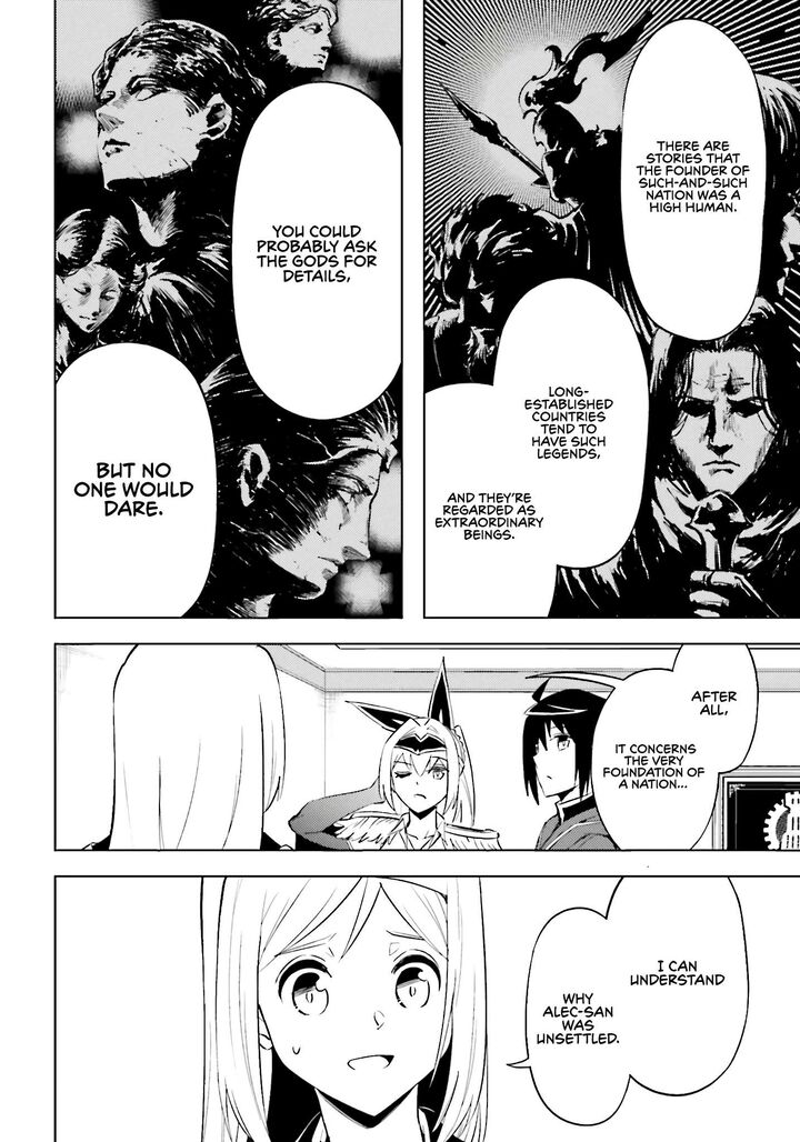 Tou No Kanri O Shite Miyou 93 12