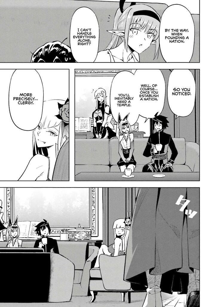 Tou No Kanri O Shite Miyou 93 23