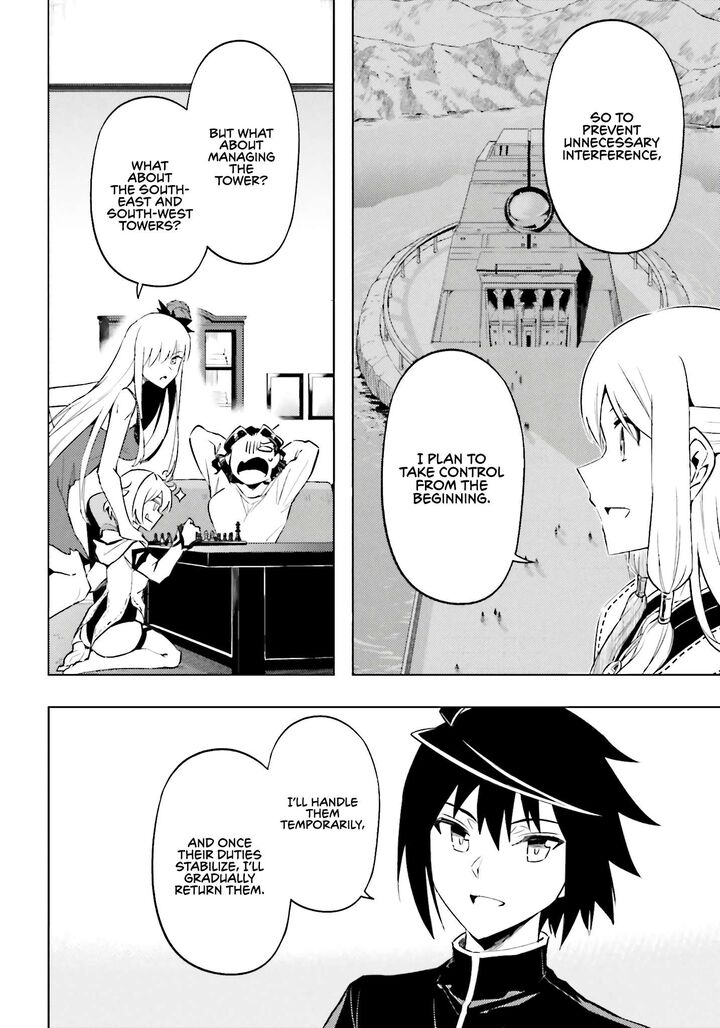 Tou No Kanri O Shite Miyou 93 27