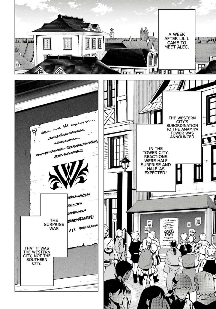 Tou No Kanri O Shite Miyou 93 29