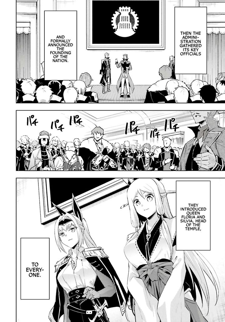 Tou No Kanri O Shite Miyou 93 31