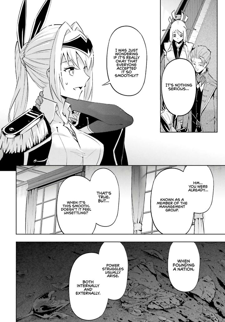 Tou No Kanri O Shite Miyou 93 33