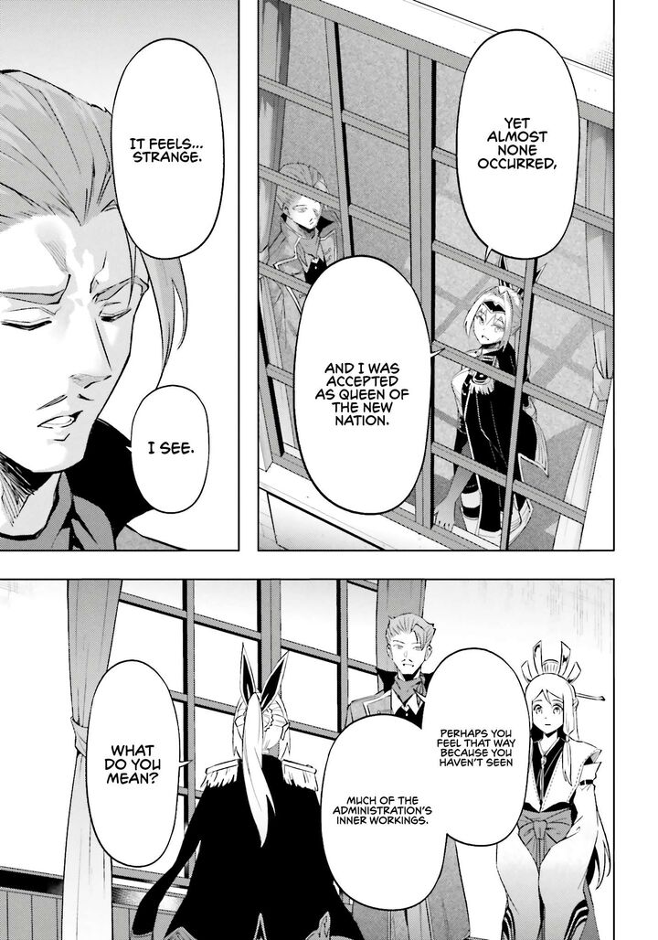 Tou No Kanri O Shite Miyou 93 34