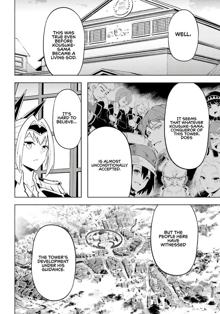 Tou No Kanri O Shite Miyou 93 35