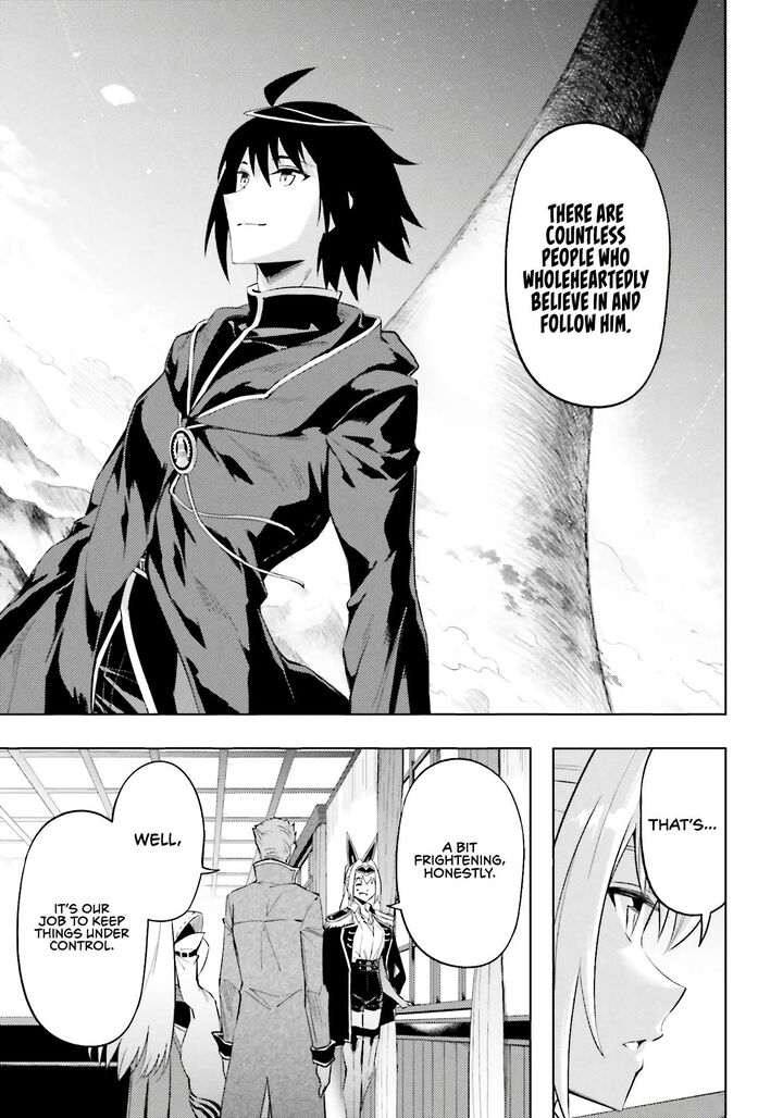 Tou No Kanri O Shite Miyou 93 36