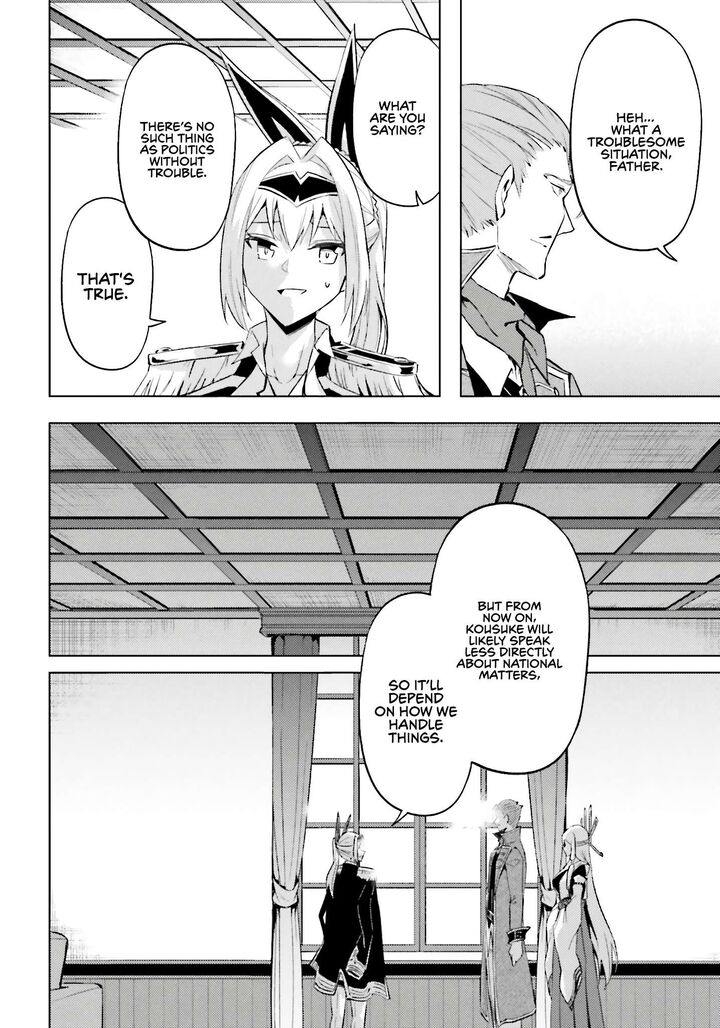 Tou No Kanri O Shite Miyou 93 37