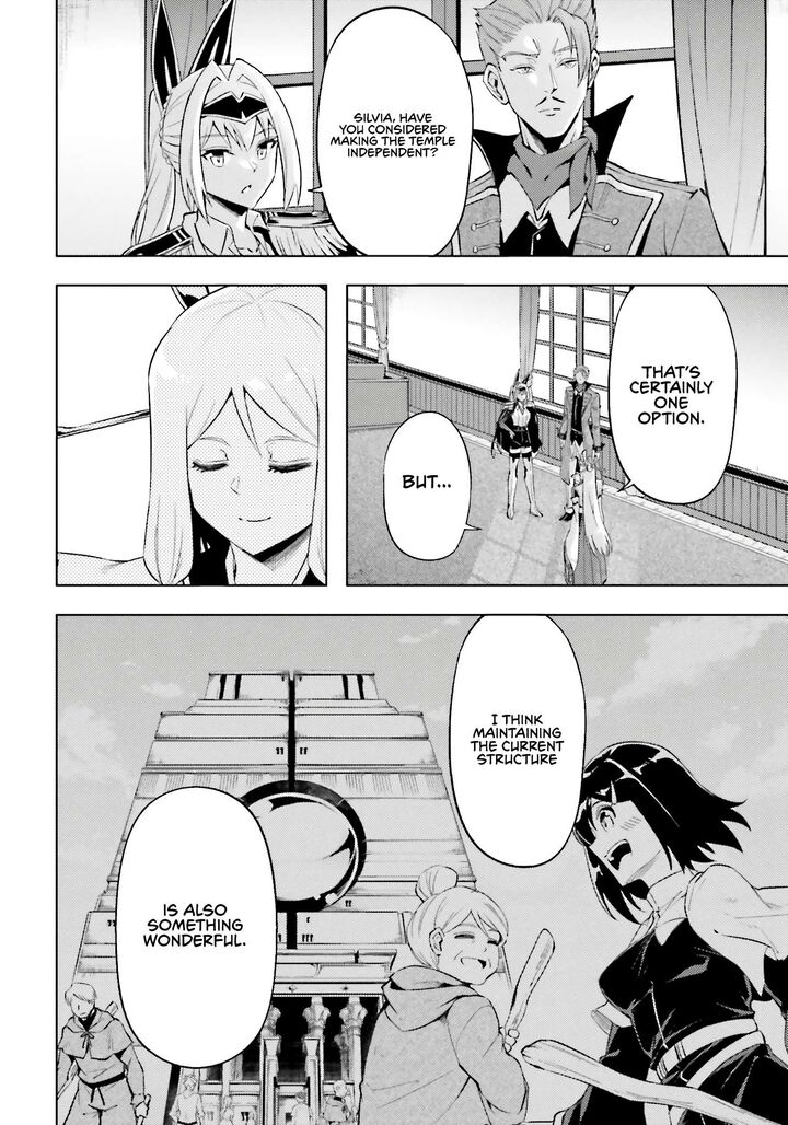 Tou No Kanri O Shite Miyou 93 39