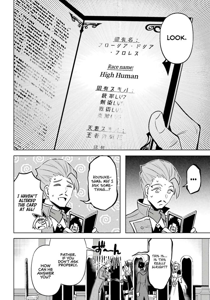 Tou No Kanri O Shite Miyou 93 4