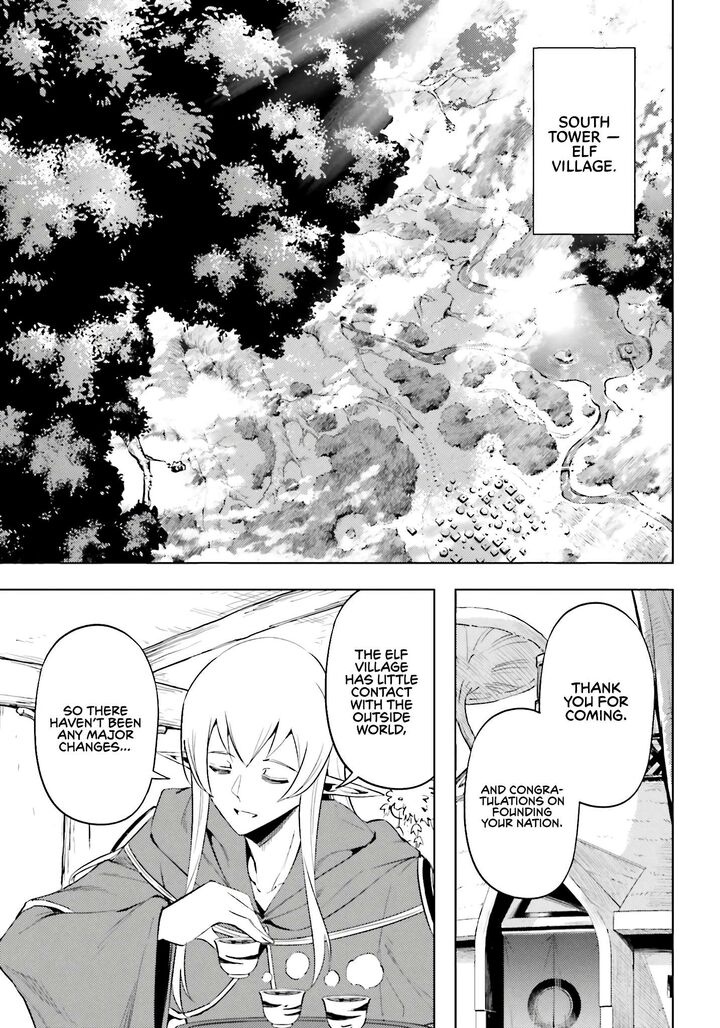 Tou No Kanri O Shite Miyou 93 42