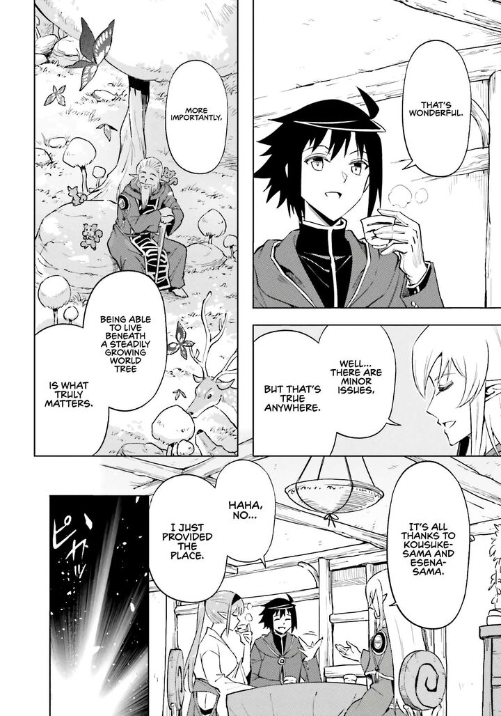 Tou No Kanri O Shite Miyou 93 45