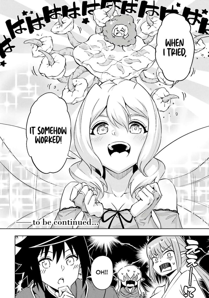 Tou No Kanri O Shite Miyou 93 49