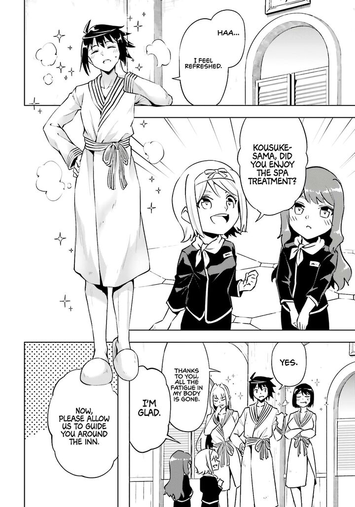 Tou No Kanri O Shite Miyou 95 19