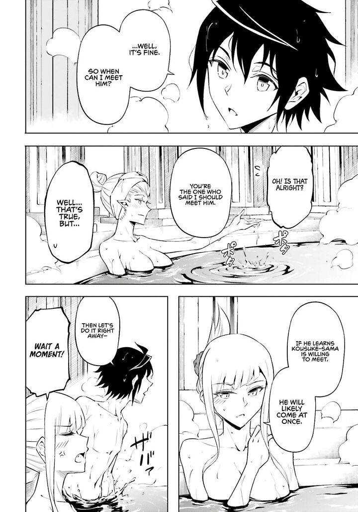 Tou No Kanri O Shite Miyou 95 32