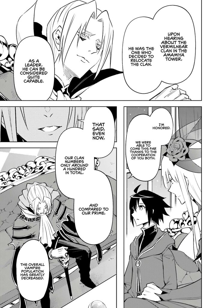 Tou No Kanri O Shite Miyou 95 40