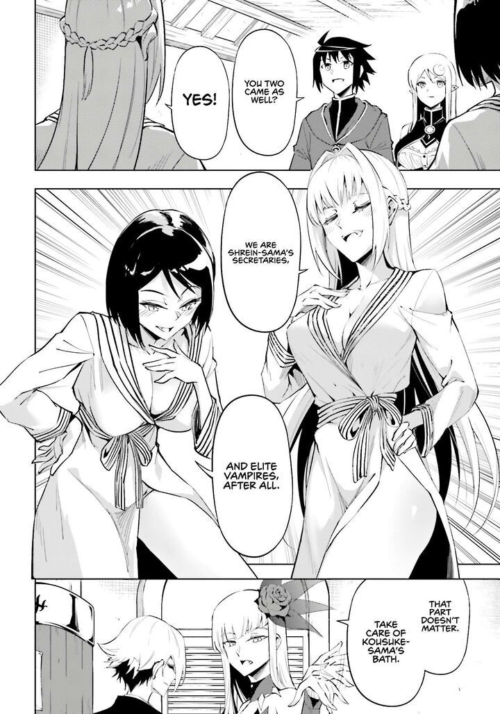 Tou No Kanri O Shite Miyou 95 5