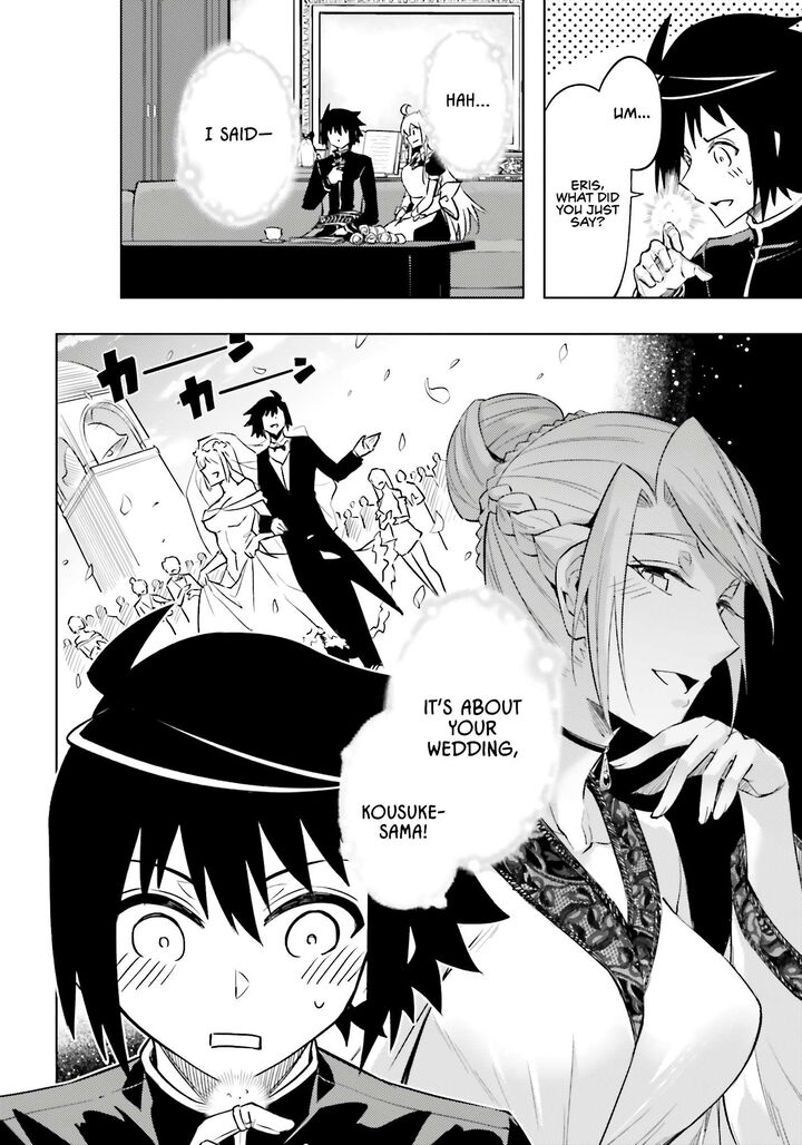 Tou No Kanri O Shite Miyou 95 57