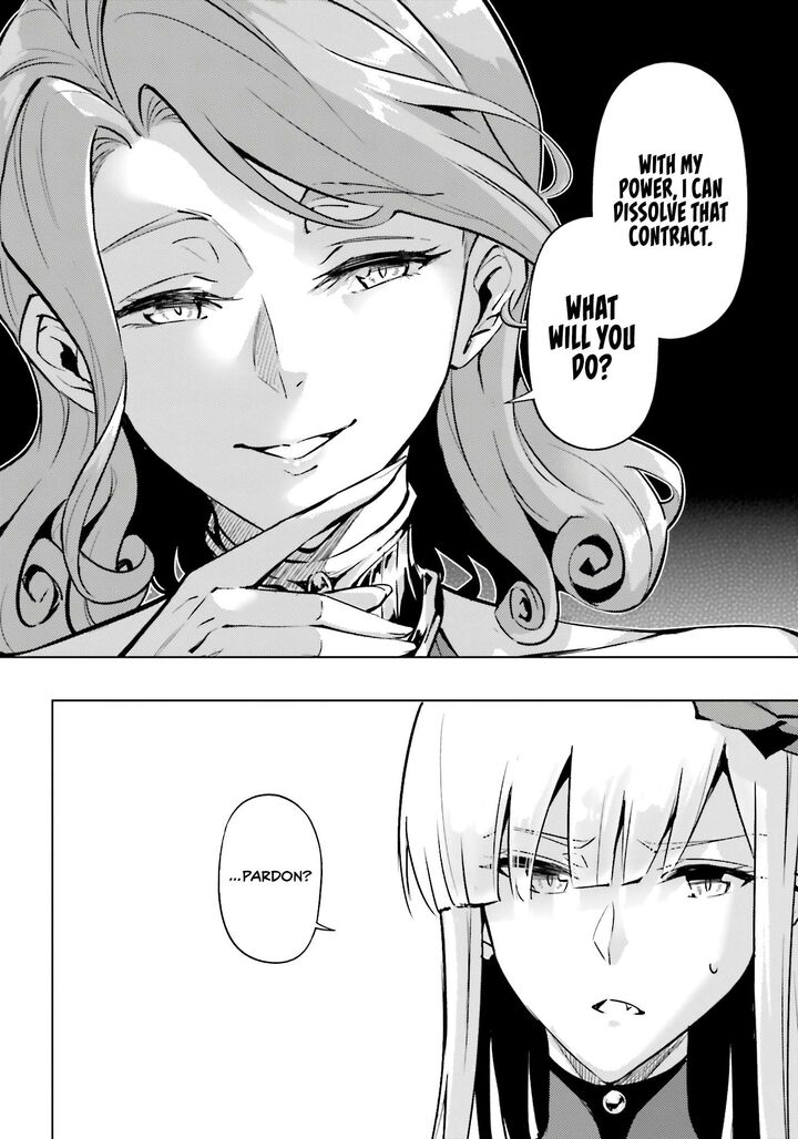 Tou No Kanri O Shite Miyou 96 15