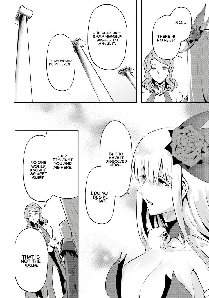 Tou No Kanri O Shite Miyou 96 17