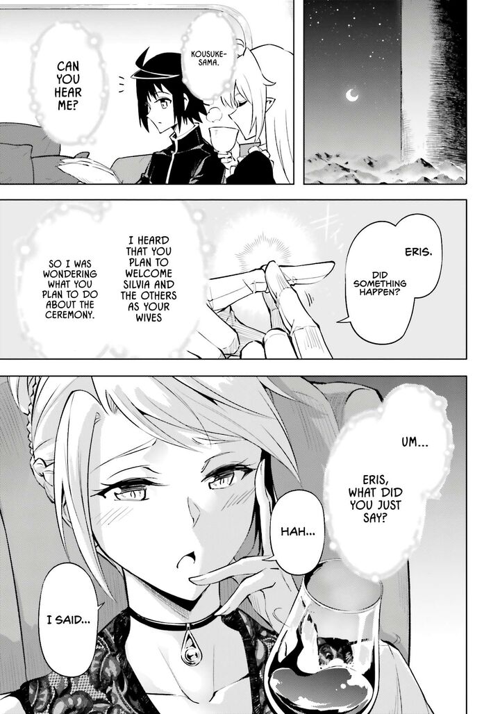 Tou No Kanri O Shite Miyou 96 2