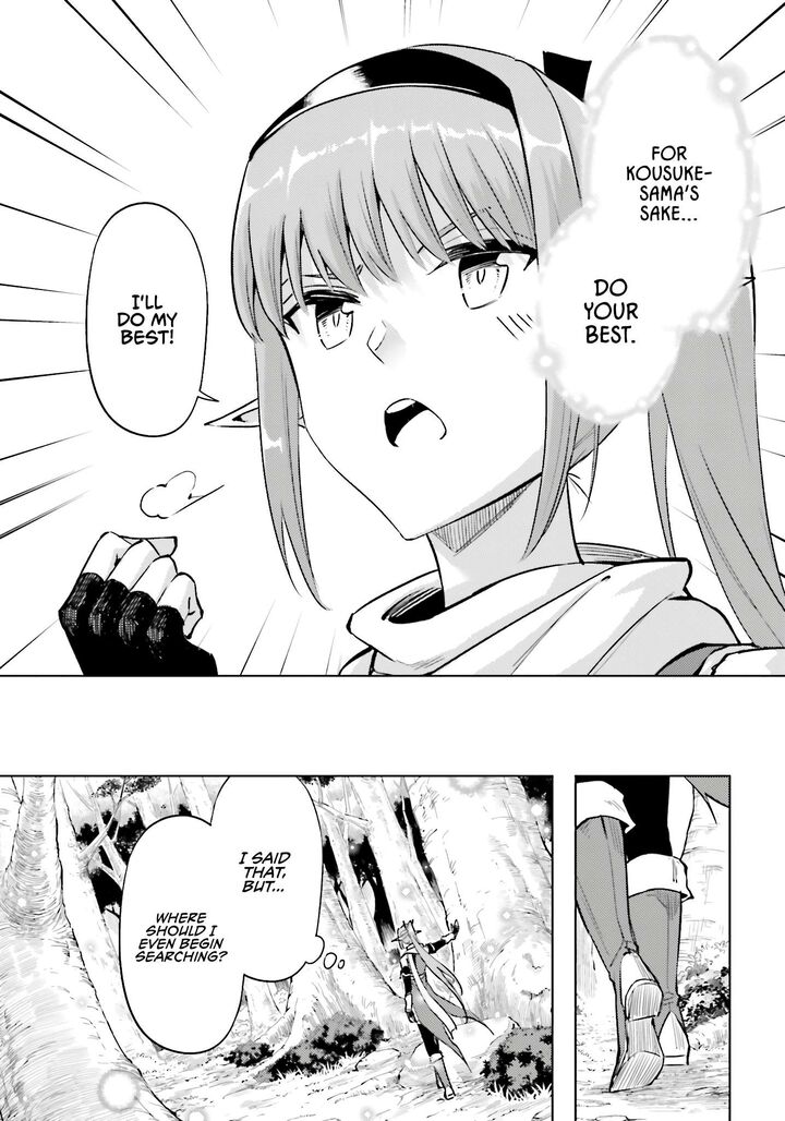 Tou No Kanri O Shite Miyou 96 32