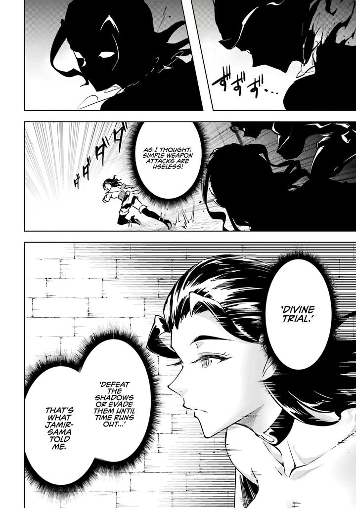 Tou No Kanri O Shite Miyou 96 42