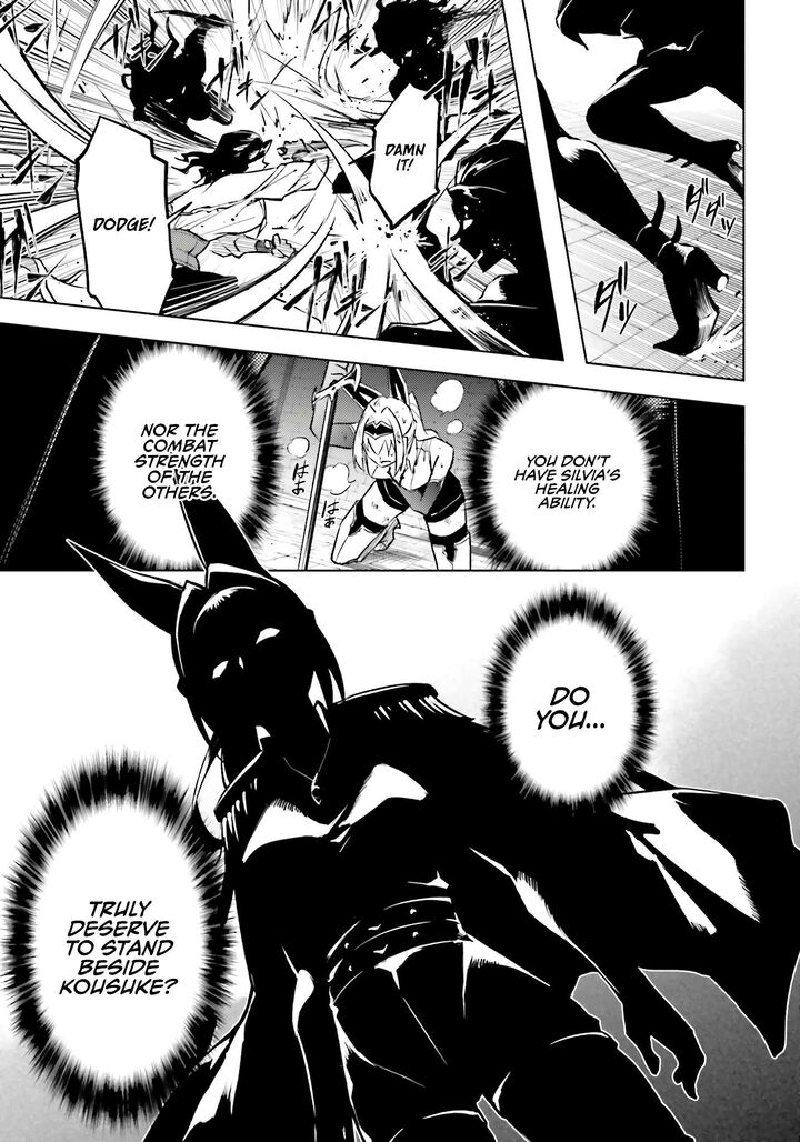 Tou No Kanri O Shite Miyou 96 47