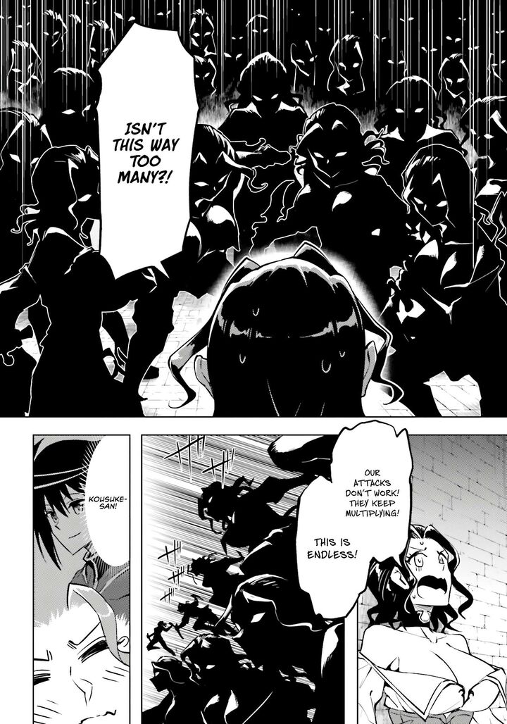 Tou No Kanri O Shite Miyou 96 54