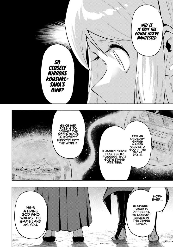 Tou No Kanri O Shite Miyou 97 11