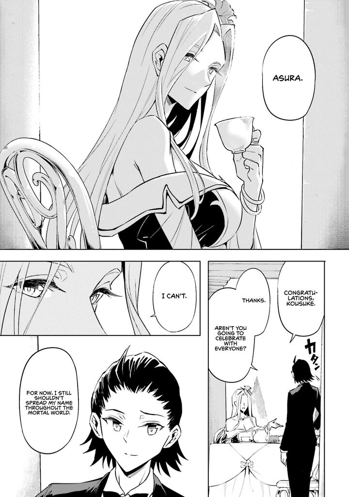 Tou No Kanri O Shite Miyou 97 35