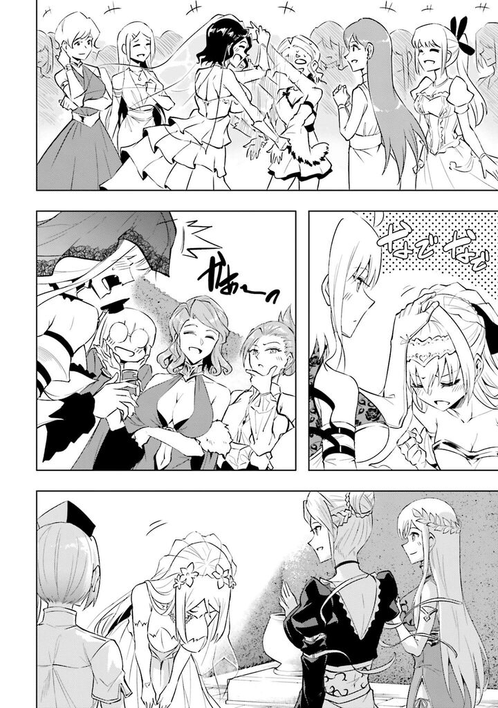 Tou No Kanri O Shite Miyou 97 40