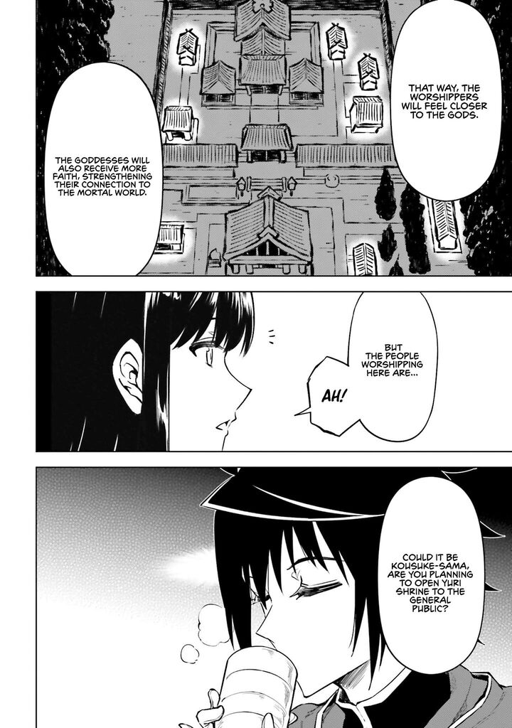 Tou No Kanri O Shite Miyou 97 46