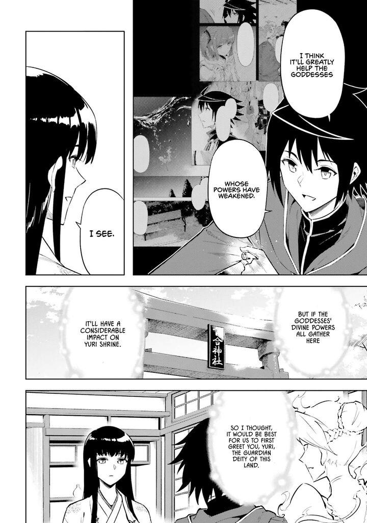 Tou No Kanri O Shite Miyou 97 50