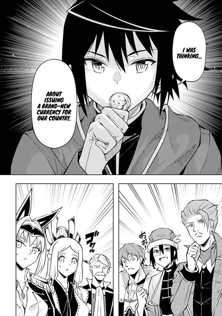 Tou No Kanri O Shite Miyou 98 15