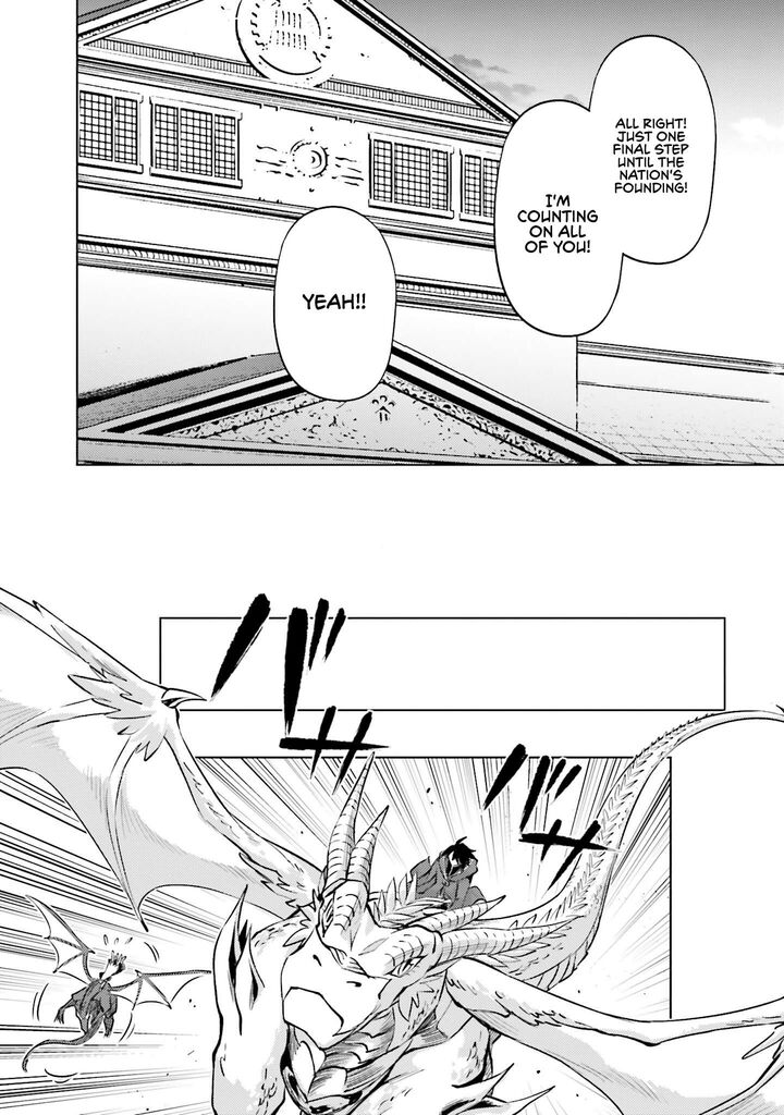 Tou No Kanri O Shite Miyou 98 26