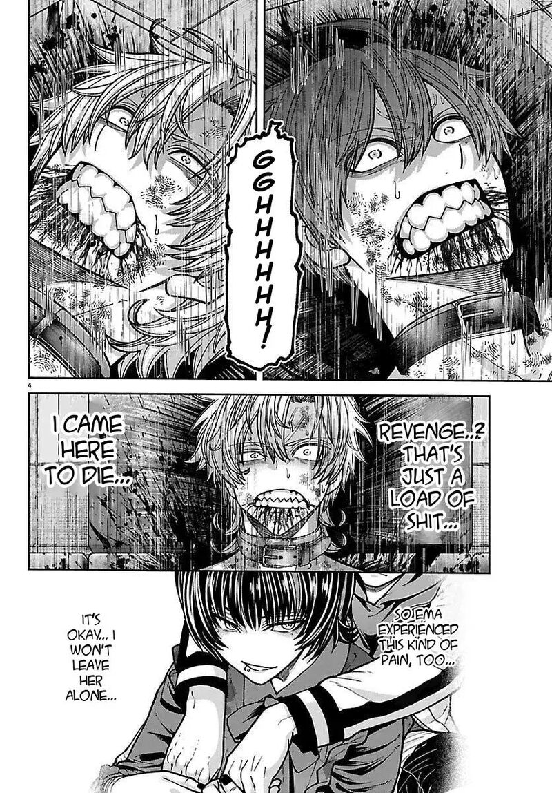 Tougen Anki 252 4