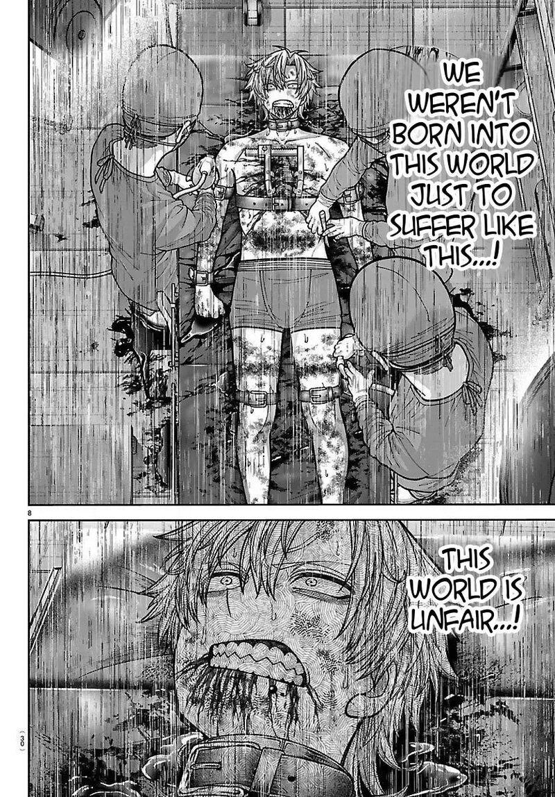Tougen Anki 252 8