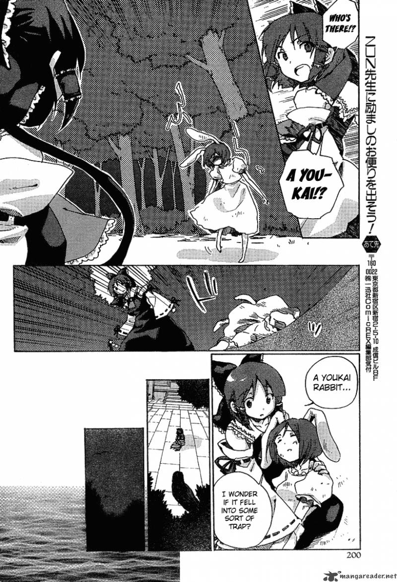 Touhou Bougetsushou Silent Sinner In Blue 1 23