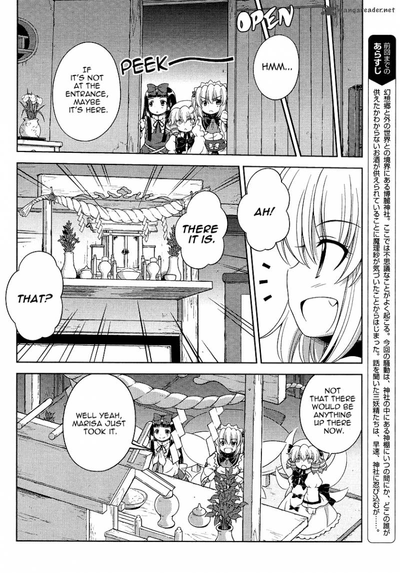 Touhou Sangetsusei Oriental Sacred Place 2 4