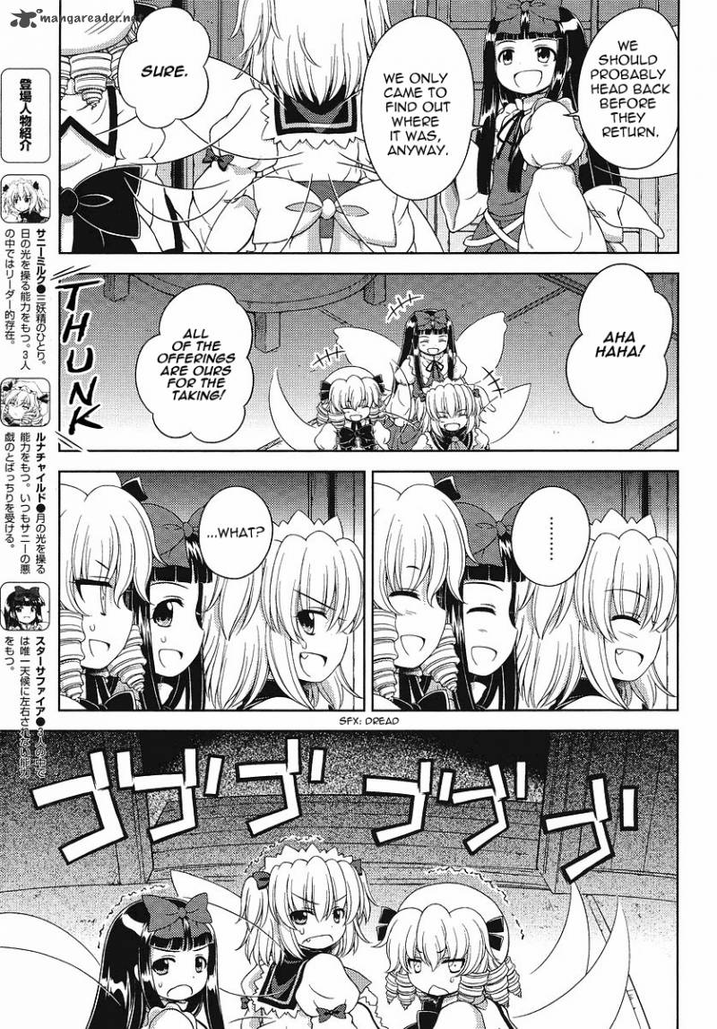 Touhou Sangetsusei Oriental Sacred Place 2 5