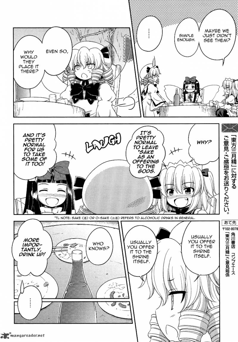 Touhou Sangetsusei Oriental Sacred Place 2 8