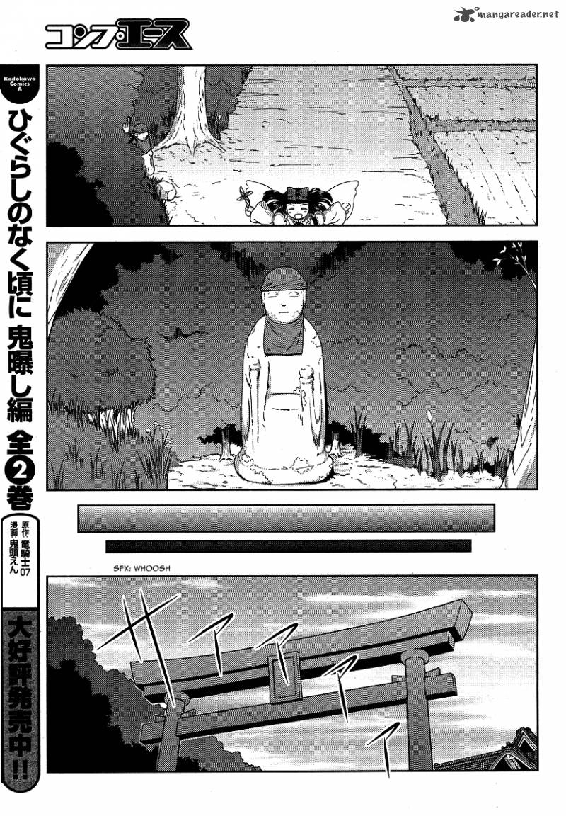 Touhou Sangetsusei Oriental Sacred Place 5 5