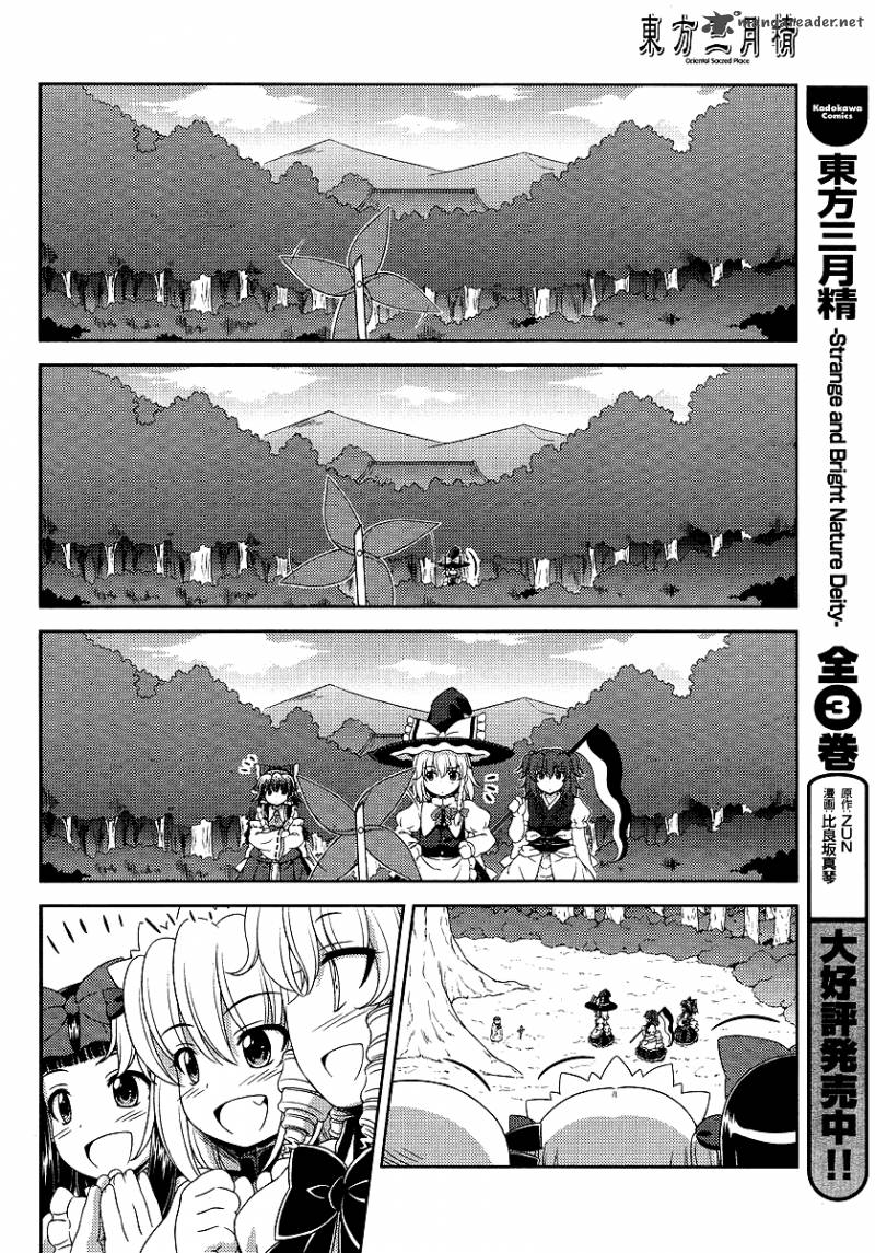 Touhou Sangetsusei Oriental Sacred Place 6 14