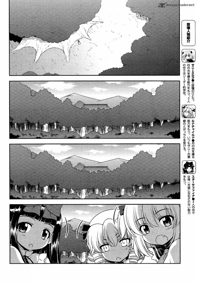 Touhou Sangetsusei Oriental Sacred Place 6 2