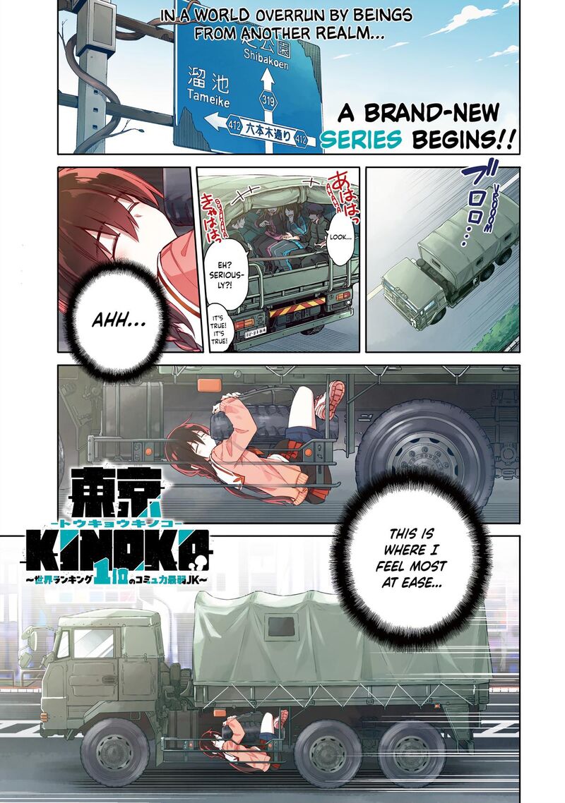 Toukyou Kinoko Sekai Ranking 1 I No Komyu Ryoku Saijaku Jk 1 1