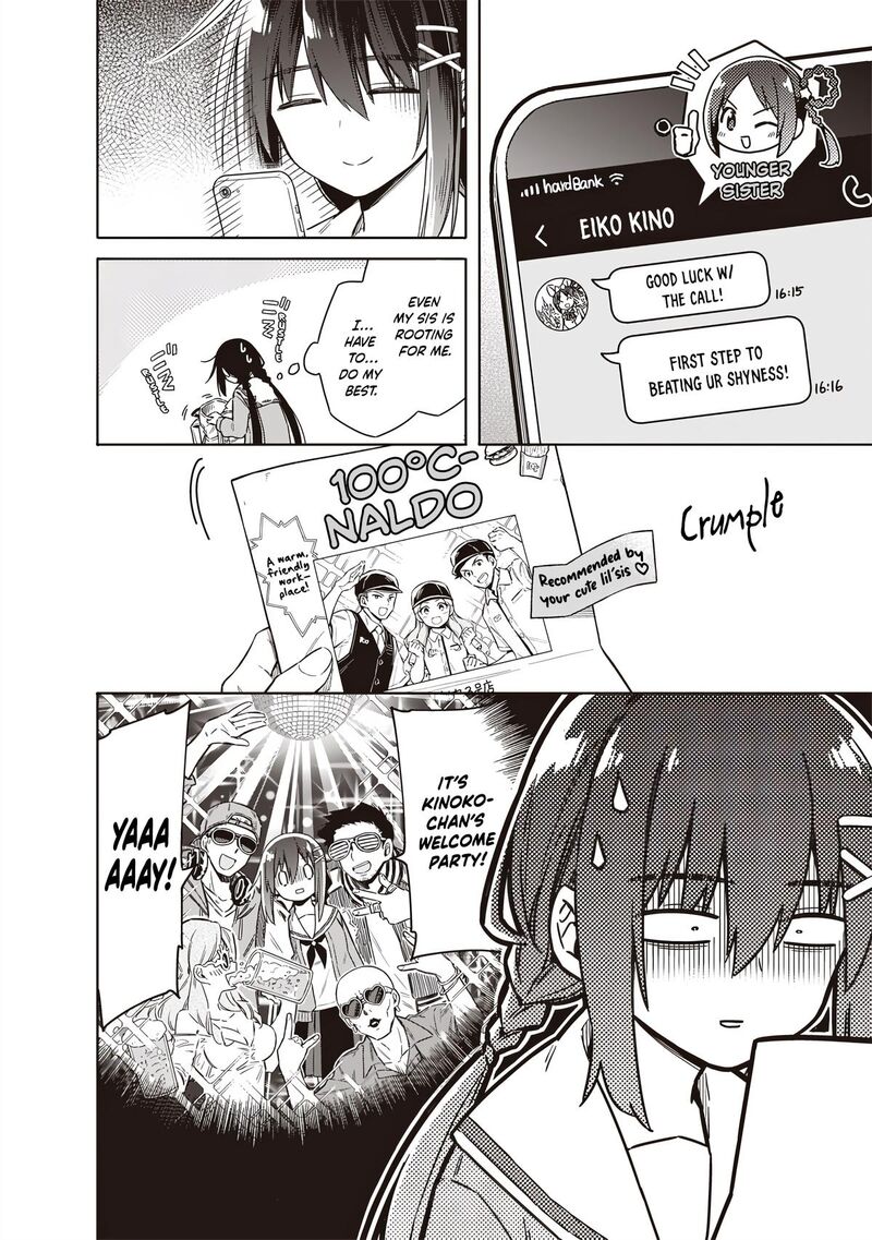 Toukyou Kinoko Sekai Ranking 1 I No Komyu Ryoku Saijaku Jk 1 10