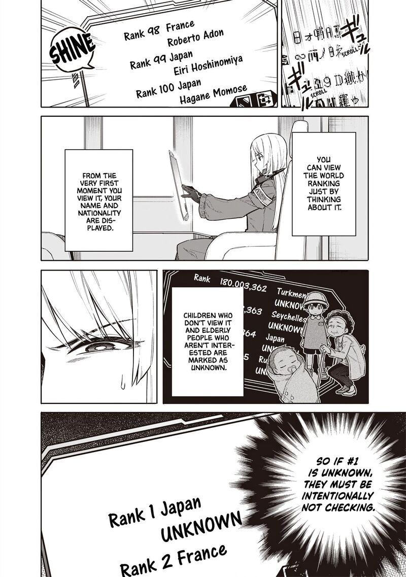 Toukyou Kinoko Sekai Ranking 1 I No Komyu Ryoku Saijaku Jk 1 27