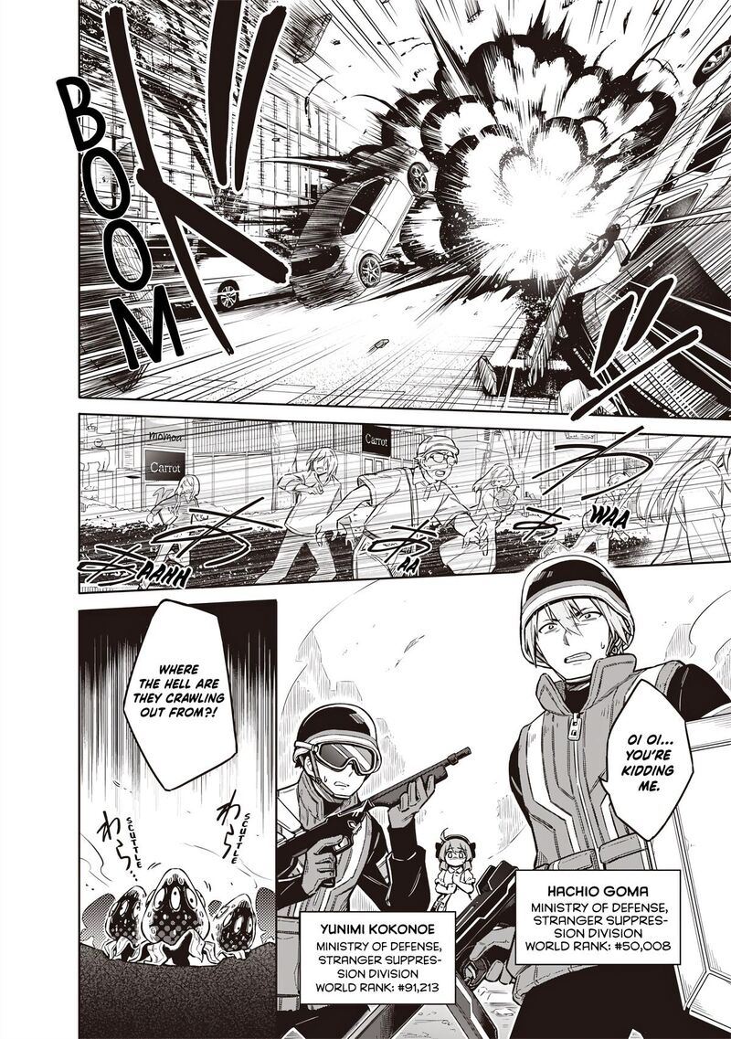 Toukyou Kinoko Sekai Ranking 1 I No Komyu Ryoku Saijaku Jk 1 35