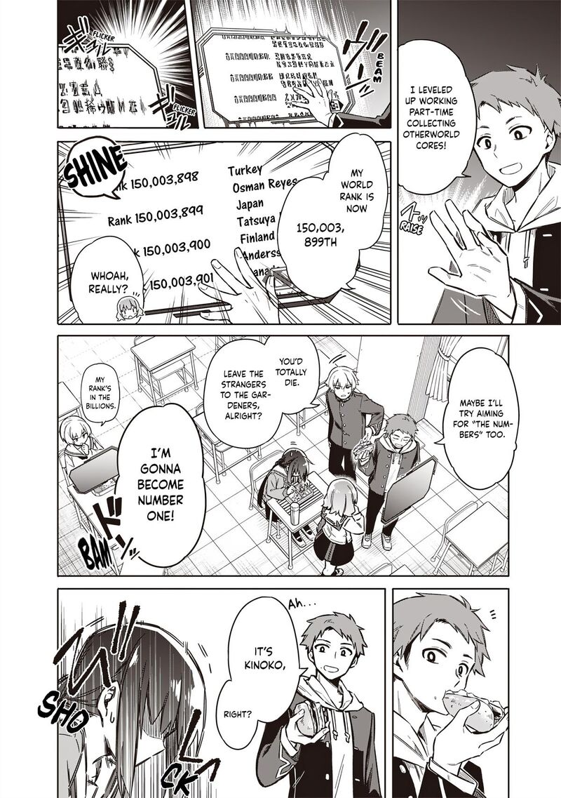 Toukyou Kinoko Sekai Ranking 1 I No Komyu Ryoku Saijaku Jk 1 4